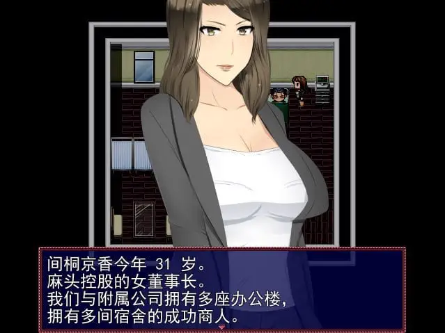 5180[RPG]NTR人妻公寓管理员2ぼくは人妻ンションの管理人2 V1.02 云翻汉化版