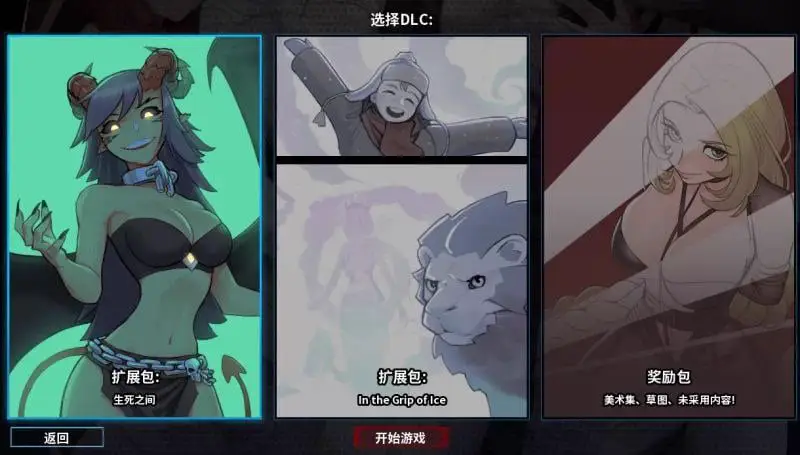 8564【卡牌SLG/动态/步兵】狩魔骑士传说 猎魔人物语 骑士激情 Knightly Passions V1.80 官方中文版+DLC[PC+安卓]