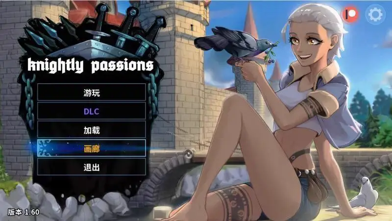 8564【卡牌SLG/动态/步兵】狩魔骑士传说 猎魔人物语 骑士激情 Knightly Passions V1.80 官方中文版+DLC[PC+安卓]