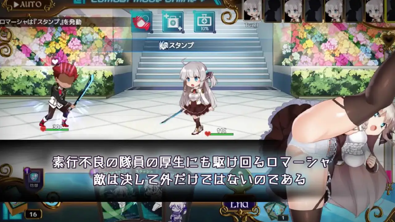 14017[神作RPG/卡牌/战斗H/动态]公主协同效应 プリンセスシナジー Princess Synergy v1.0.28 内嵌AI汉化步兵版[PC+安卓]9615