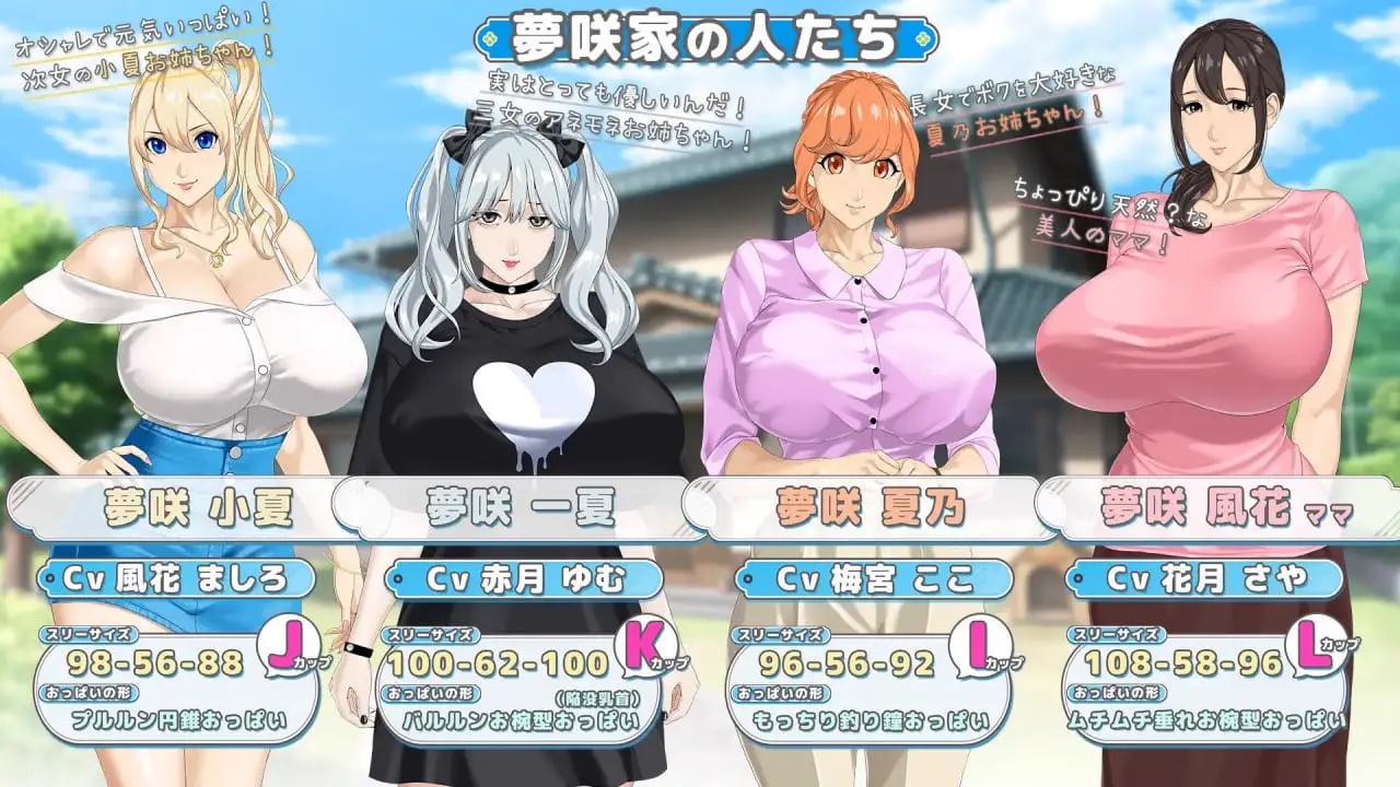 13832[神作RPG/后宫/小马/动态]手牵手 おててつないで v 1.0.12 内嵌AI汉化版 [PC+安卓mtool]12034