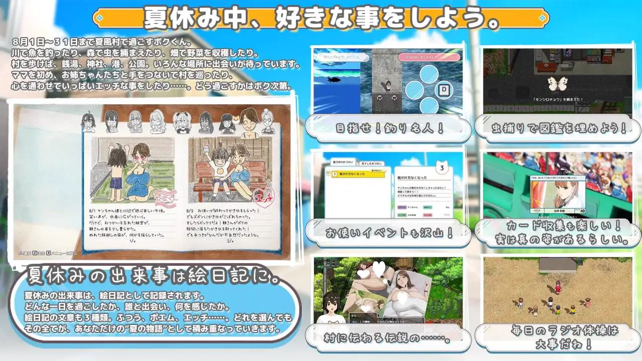13832[神作RPG/后宫/小马/动态]手牵手 おててつないで v 1.0.12 内嵌AI汉化版 [PC+安卓mtool]12034