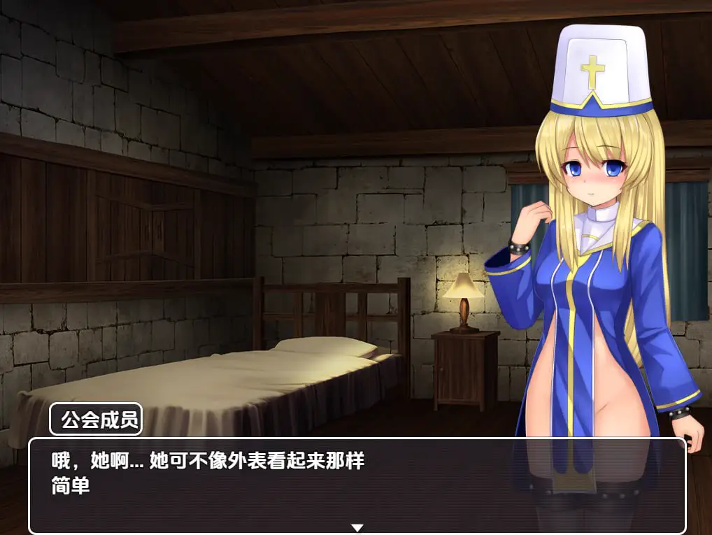 5235[日式RPG/NTR]人妻塞琳娜与魔石的地牢 V1.0 PC+安卓汉化版