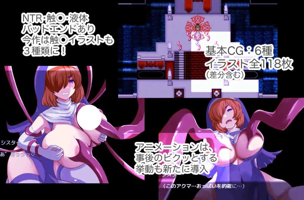 5311【RPG/动态/AI汉化】驱逐恶魔 アクマばらい v1.00 PC+安卓+作弊码