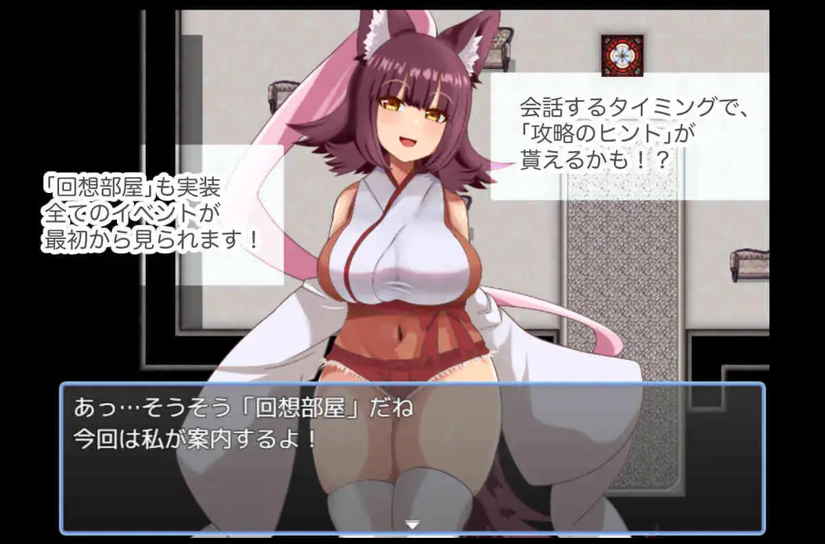 5311【RPG/动态/AI汉化】驱逐恶魔 アクマばらい v1.00 PC+安卓+作弊码