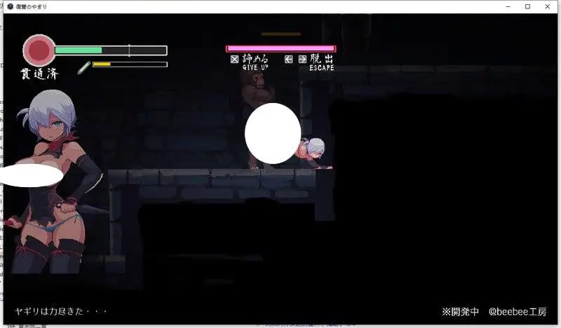 14906[爆款ACT/像素动态]复仇的夜雾 復讐の夜霧 v1.0.2官中[PC+安卓盖世]14466