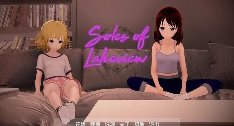 8845【日式SLG/足控/动态】湖景的鞋底(Soles of Lakeview)V0.1.1 汉化中文【PC+安卓双端】