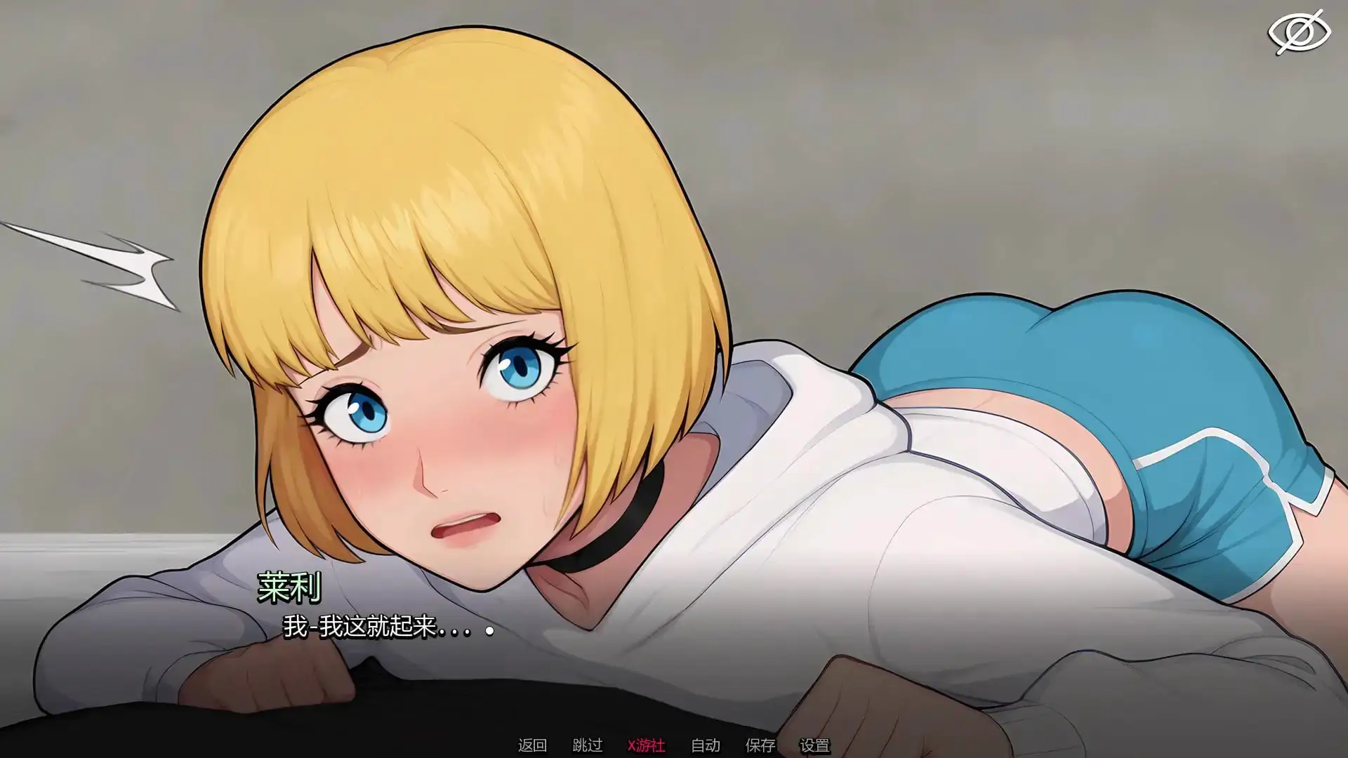 5239【欧美SLG/AI汉化/2D】和男娘躲避在一起 Bunkered with Femboy v1.0 AI汉化版【PC+安卓/0.48G/更新】