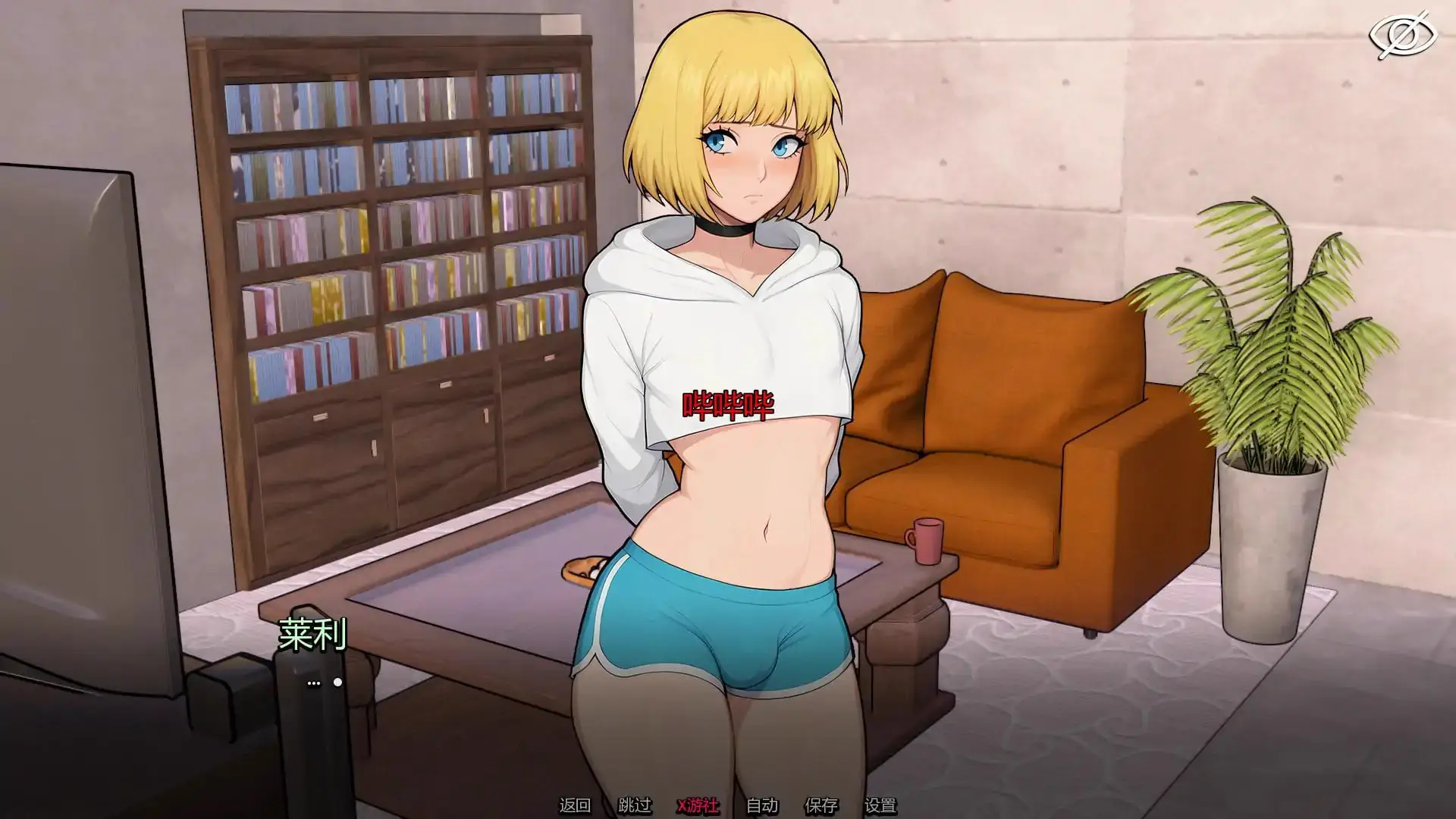 5239【欧美SLG/AI汉化/2D】和男娘躲避在一起 Bunkered with Femboy v1.0 AI汉化版【PC+安卓/0.48G/更新】