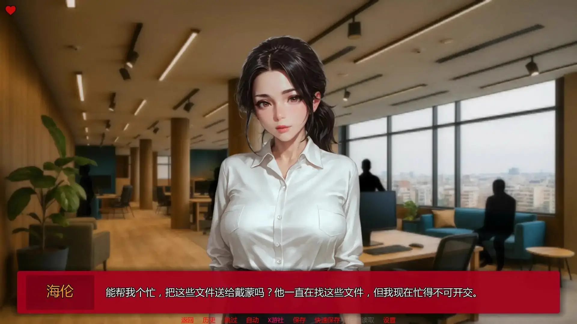 5278【日系SLG/AI汉化/2D】我们的日常繁衍v0.5a Our Daily Breed AI汉化版【PC+安卓/1.43G/更新】