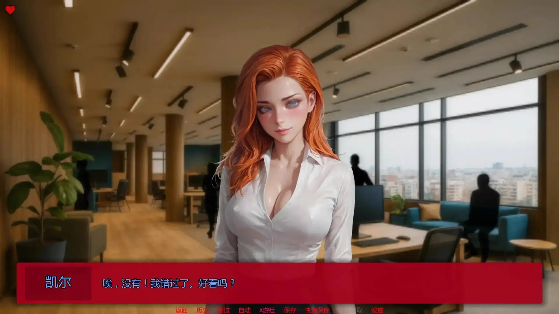 5278【日系SLG/AI汉化/2D】我们的日常繁衍v0.5a Our Daily Breed AI汉化版【PC+安卓/1.43G/更新】