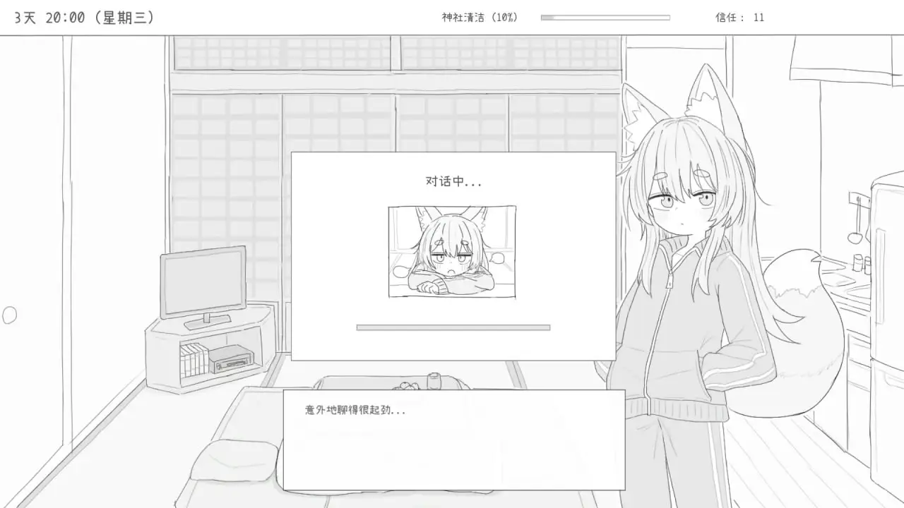 5262【爆款SLG/触摸/官中】与长生狐一起的30天 長命ロリ狐との30日間steam官中步兵