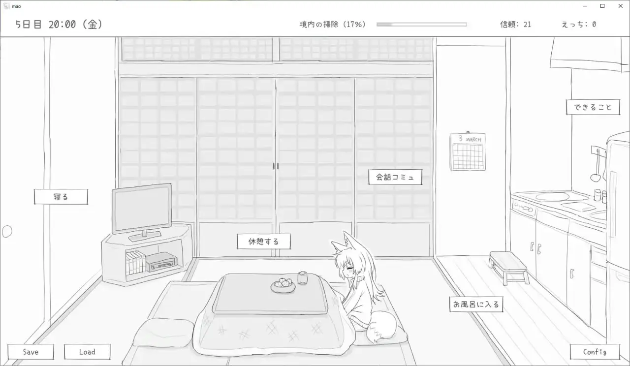 5262【爆款SLG/触摸/官中】与长生狐一起的30天 長命ロリ狐との30日間steam官中步兵