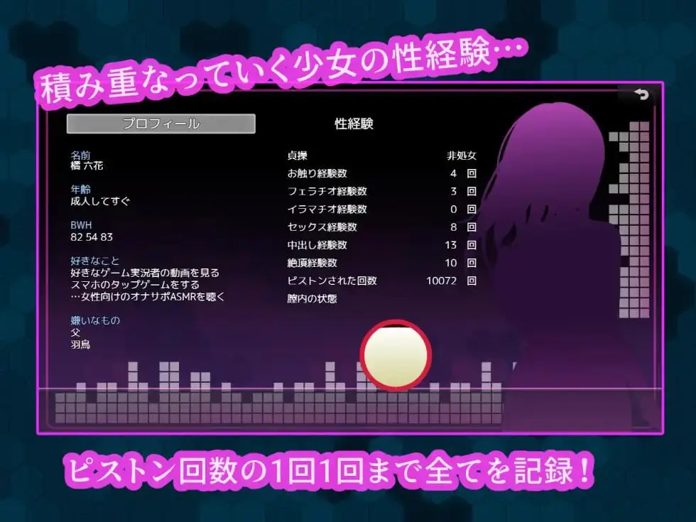 5263【RPG/动态/AI汉化】站街少女 -立街娼六花的深夜里- Stand Girl -立ちんぼ六花の深い夜-