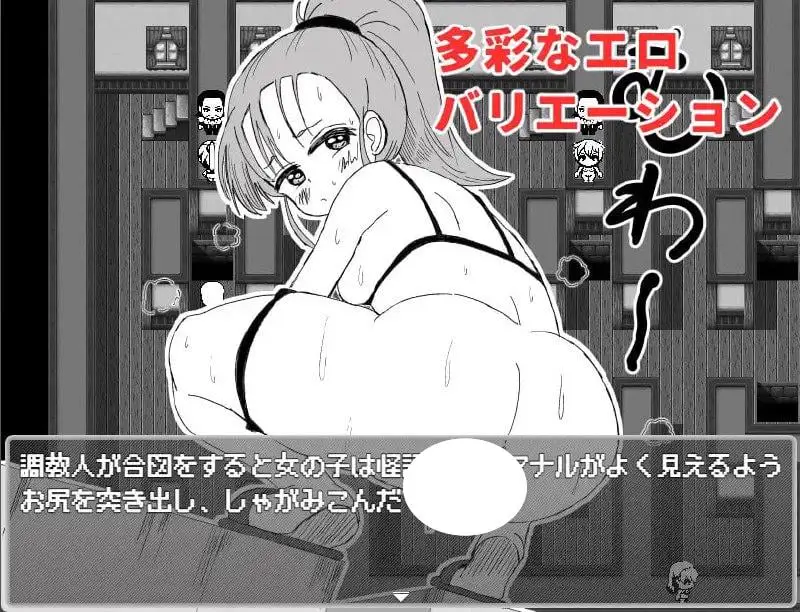 5317【RPG/AI汉化】魔王与大叔的色欲合体物语 魔王とオジの色欲合体物語 +存档