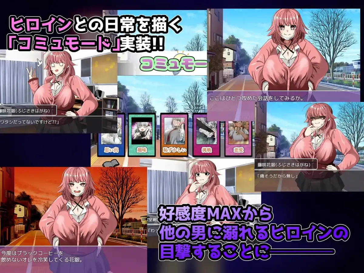 9035[ADV/NTR/巨乳]NTR笔记 寝取られノート v1.00 内嵌AI汉化版+作弊码 [PC+安卓1.90G]8897