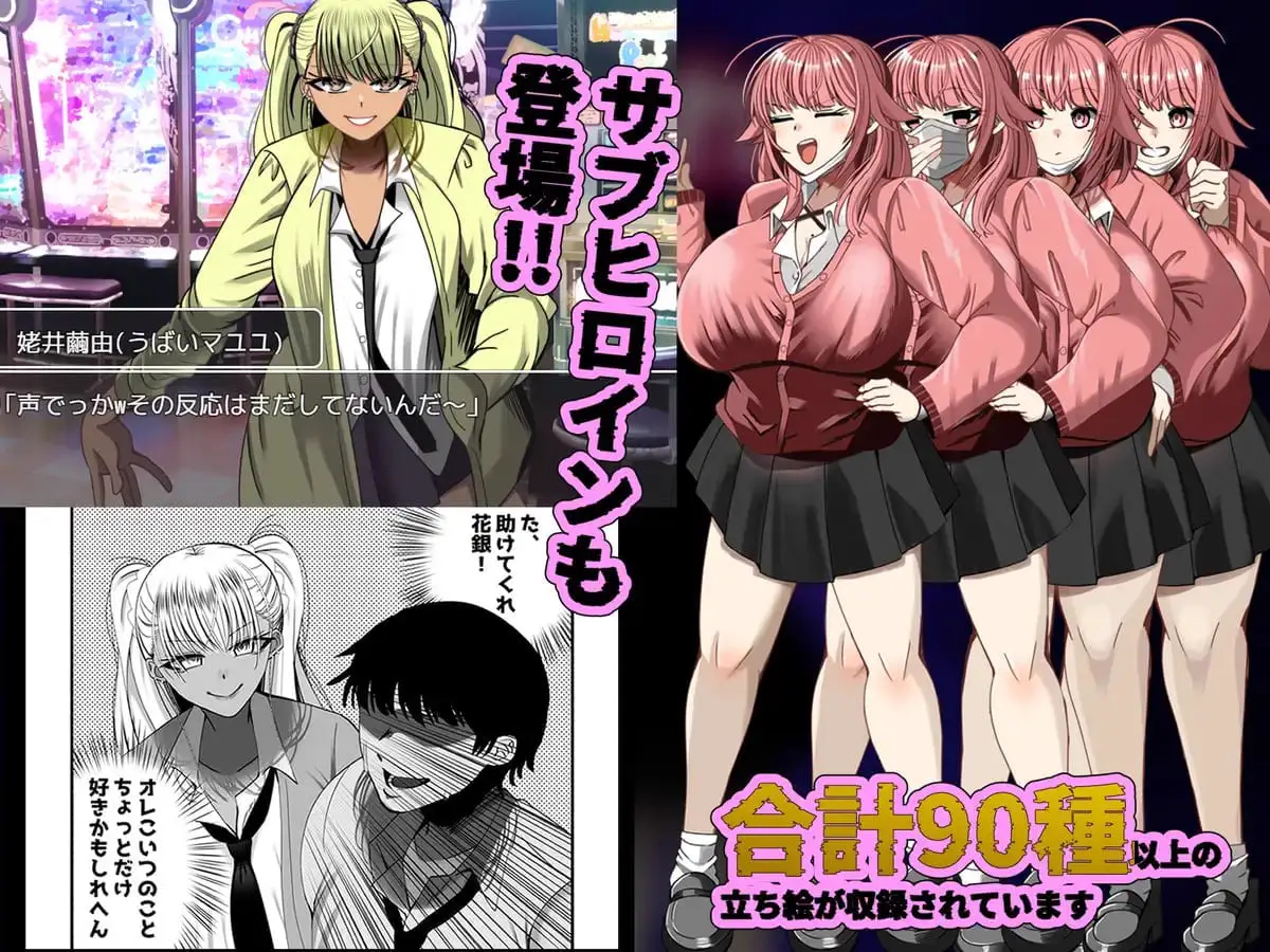 9035[ADV/NTR/巨乳]NTR笔记 寝取られノート v1.00 内嵌AI汉化版+作弊码 [PC+安卓1.90G]8897