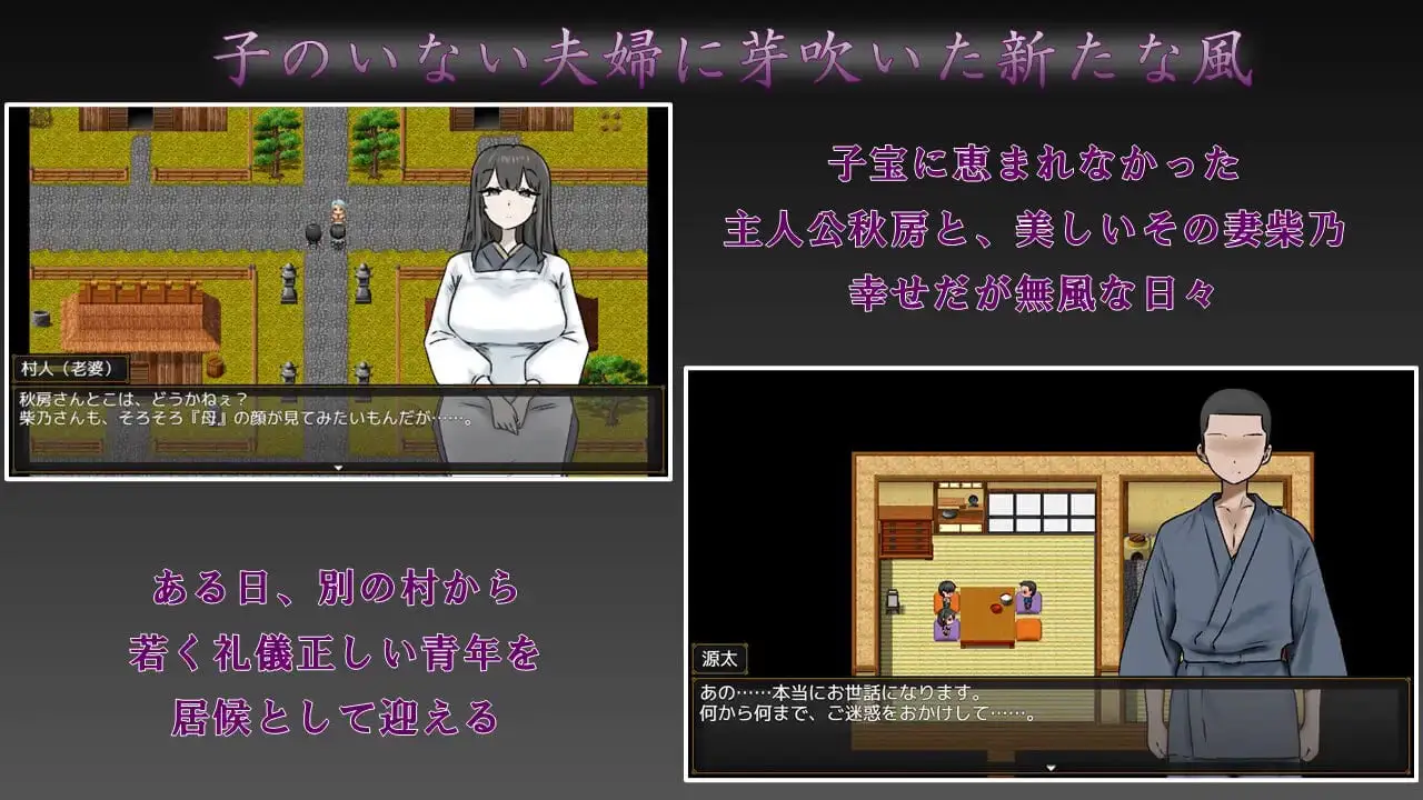 13978[RPG/NTRS/人妻]妻子最美的样子 妻の一番綺麗な姿 3.0 AI汉化版内嵌AI汉化[PC+安卓]+作弊码9033