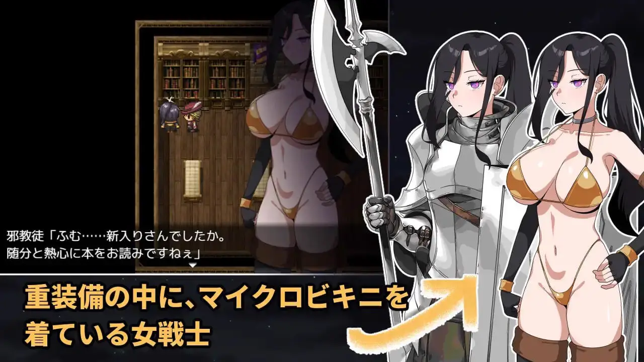 9068[RPG/巨乳/全动画H]最强的女战士。不过是个傻瓜。 邪教徒的陷阱 最強の女戦士。ただしアホ。 邪教徒の罠 内嵌AI汉化[PC+安卓]+作弊码8889