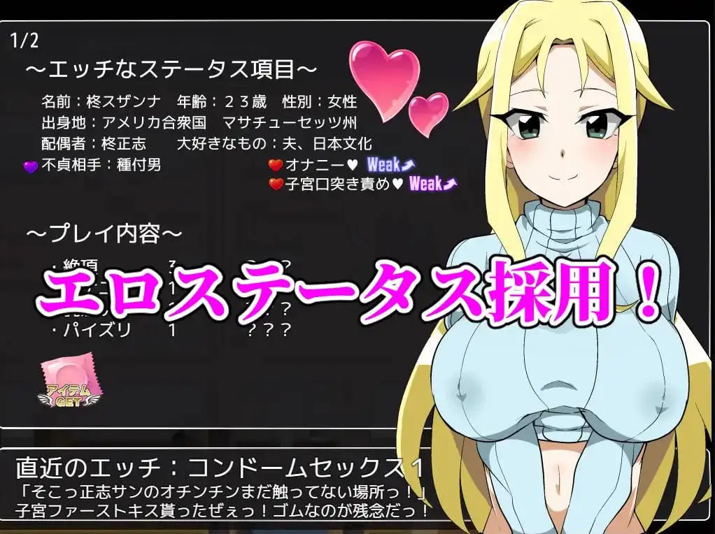 8863[互动RPG/巨乳] 种马大叔来了！目标：搞大美国人妻的肚子 種付けおじさんが来た!孕ませターゲットはアメリカン人妻 v1.1 内嵌AI汉化版 重制版+全回想存档 [PC+安卓2.G]