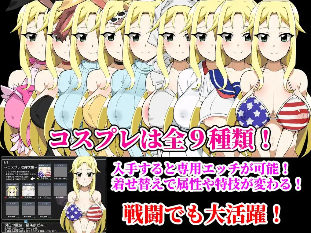 8863[互动RPG/巨乳] 种马大叔来了！目标：搞大美国人妻的肚子 種付けおじさんが来た!孕ませターゲットはアメリカン人妻 v1.1 内嵌AI汉化版 重制版+全回想存档 [PC+安卓2.G]