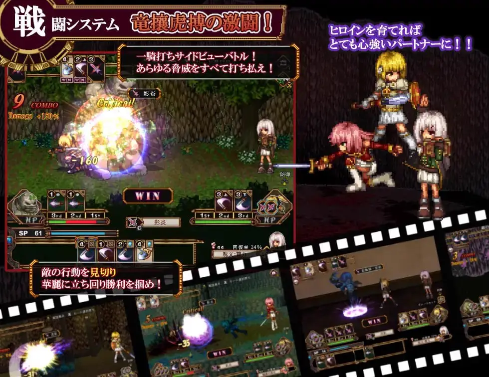 7202【神作RPG/像素动态/官中】虚幻寓言~欲望的祭品 FalseMyth~謀欲のサクリファイス~
