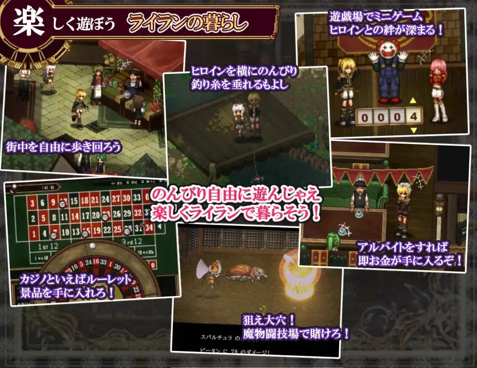 7202【神作RPG/像素动态/官中】虚幻寓言~欲望的祭品 FalseMyth~謀欲のサクリファイス~