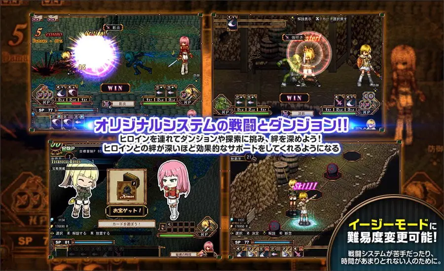 7202【神作RPG/像素动态/官中】虚幻寓言~欲望的祭品 FalseMyth~謀欲のサクリファイス~