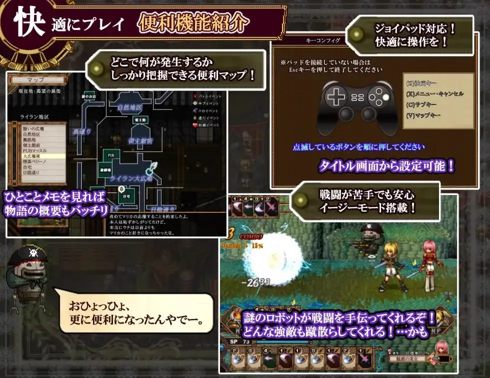 7202【神作RPG/像素动态/官中】虚幻寓言~欲望的祭品 FalseMyth~謀欲のサクリファイス~