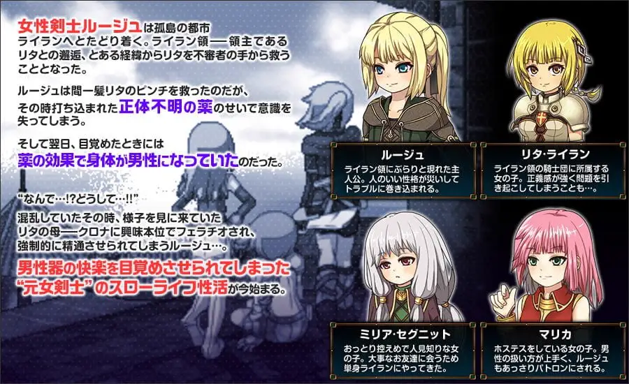 7202【神作RPG/像素动态/官中】虚幻寓言~欲望的祭品 FalseMyth~謀欲のサクリファイス~