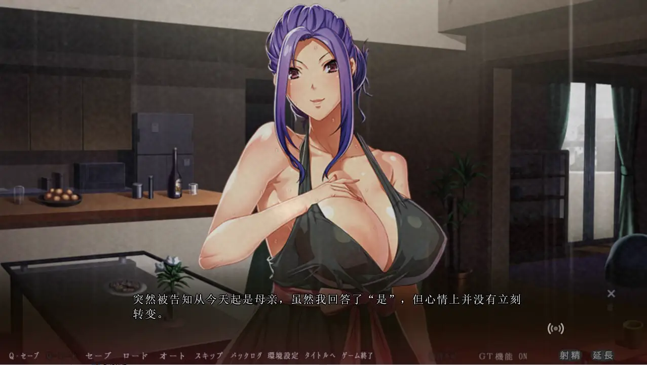 8880[ADV/汉化]妈妈和义母都是我的胯下之物 AI汉化版