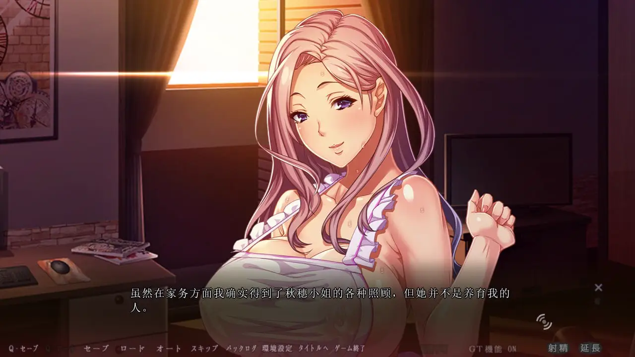 8880[ADV/汉化]妈妈和义母都是我的胯下之物 AI汉化版
