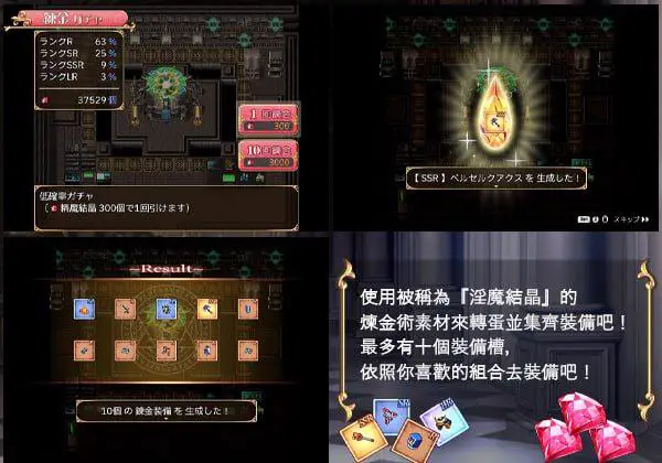 8239[回合RPG/修女/无码/动态] 圣痕的咏叹调 聖痕のアリア STEAM官中版 [PC+安卓1.50G]