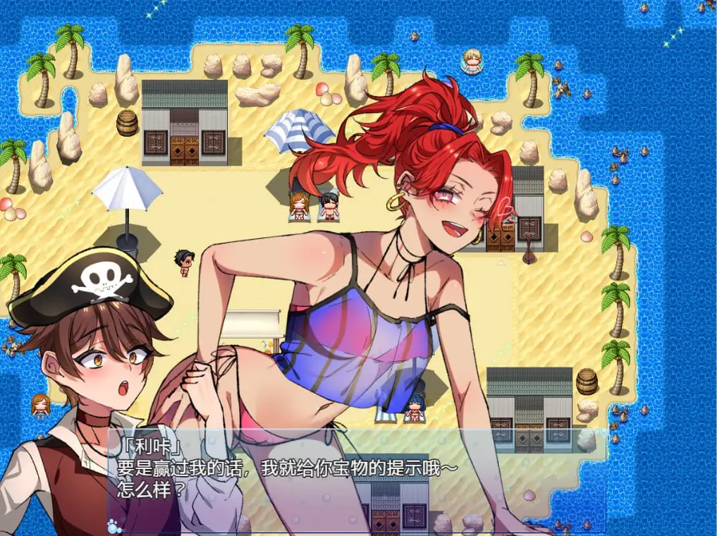 8908[RPG/小马]妹妹的救援隊海盜 お姉ちゃんを助け隊！海賊団！ v1.1 AI汉化版【PC+安卓/1.4G】