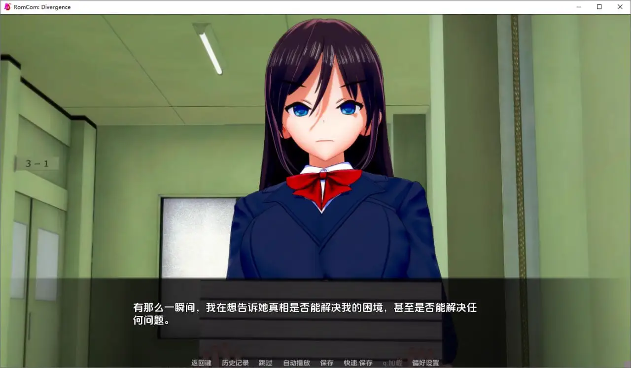 8911[日系SLG]浪漫喜剧：分歧者 RomCom Divergence v0.1.4.2p PC+安卓AI汉化版