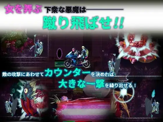 8933[ACT/类恶魔城/动态]姐妹契约 sisTer TesTamenT AI汉化