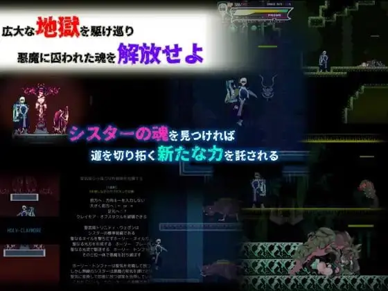8933[ACT/类恶魔城/动态]姐妹契约 sisTer TesTamenT AI汉化