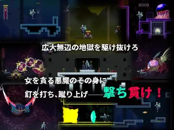8933[ACT/类恶魔城/动态]姐妹契约 sisTer TesTamenT AI汉化