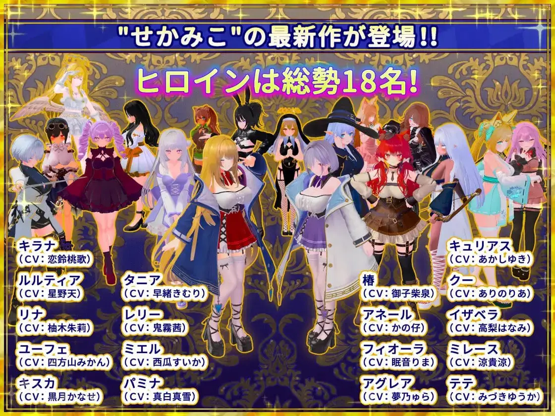 11888[3D/后宫/触摸/动态/去码]伪世界树的巫女 ～街头随心所欲的接触 & 色情陷阱捕捉辣妹～ 偽世界樹の巫女～街中おさわり放題&エロトラップでギャルゲッチュ～v1.4 官中[PC+安卓盖世]9422