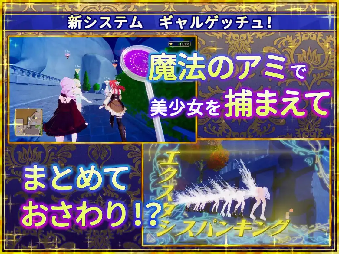 11888[3D/后宫/触摸/动态/去码]伪世界树的巫女 ～街头随心所欲的接触 & 色情陷阱捕捉辣妹～ 偽世界樹の巫女～街中おさわり放題&エロトラップでギャルゲッチュ～v1.4 官中[PC+安卓盖世]9422