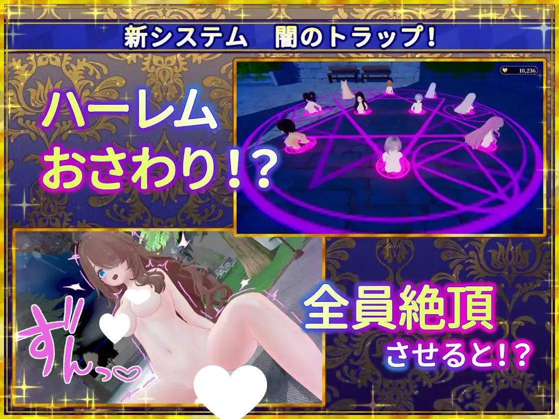 11888[3D/后宫/触摸/动态/去码]伪世界树的巫女 ～街头随心所欲的接触 & 色情陷阱捕捉辣妹～ 偽世界樹の巫女～街中おさわり放題&エロトラップでギャルゲッチュ～v1.4 官中[PC+安卓盖世]9422