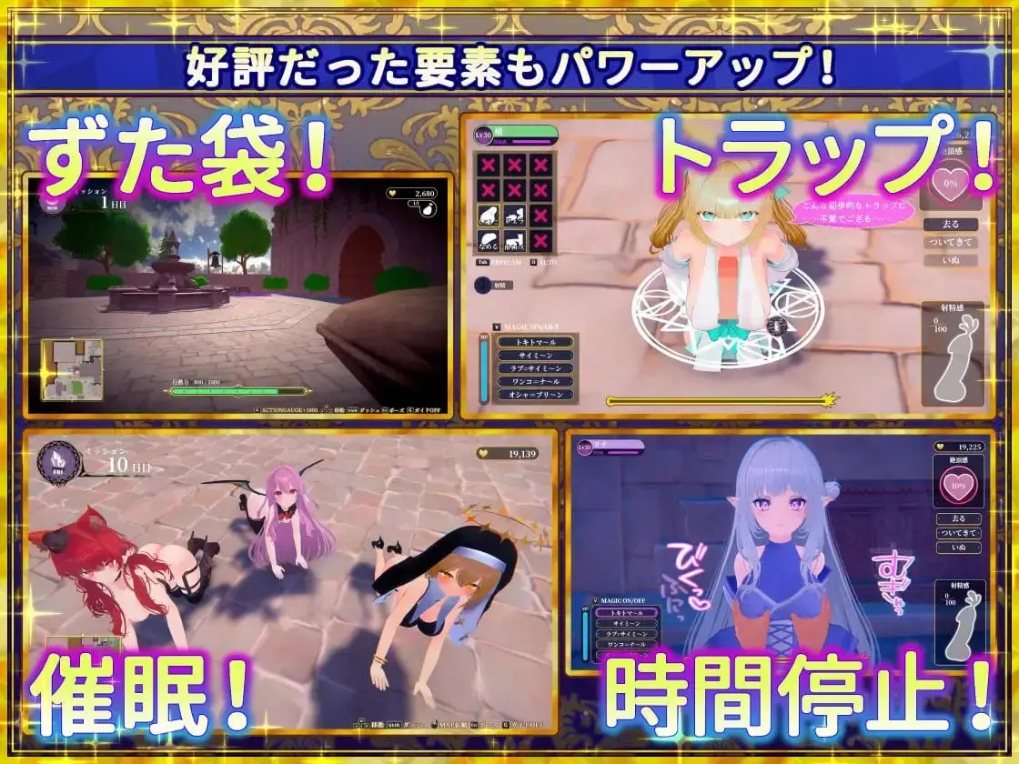 11888[3D/后宫/触摸/动态/去码]伪世界树的巫女 ～街头随心所欲的接触 & 色情陷阱捕捉辣妹～ 偽世界樹の巫女～街中おさわり放題&エロトラップでギャルゲッチュ～v1.4 官中[PC+安卓盖世]9422