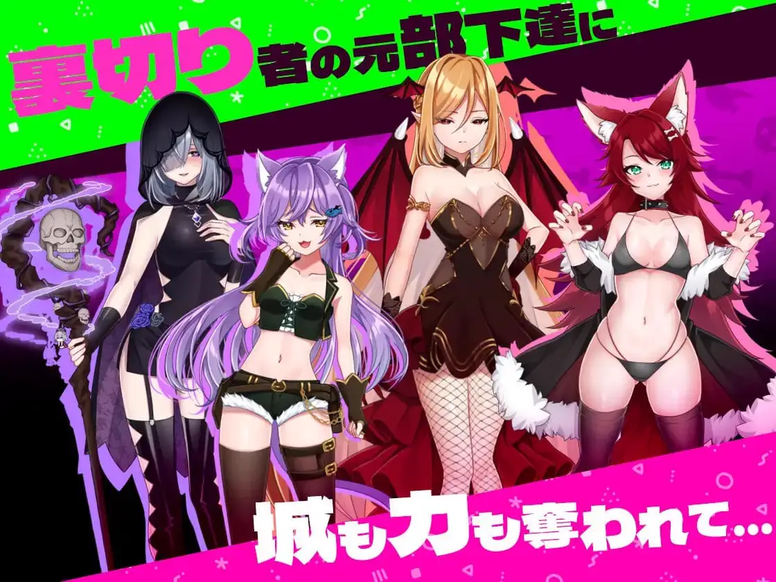6453【RPG/动态/无码/官中】软蛋魔王与四块解咒石 へなちょこ魔王様と4つの解呪石 PC+安卓joi steam官中步兵