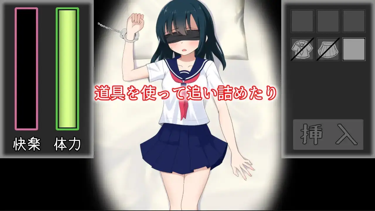 5179【触摸SLG/动态/机翻】被囚禁的少女 囚われ少女監禁シミュレーション v1.11