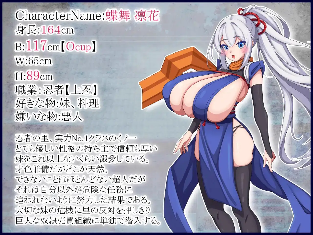 8844[调教RPG/汉化] 忍者凛花 くノ一凛花 AI汉化版 [PC+安卓]