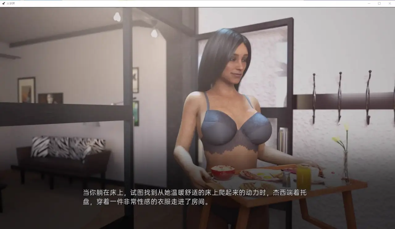 5281[欧美SLG]大学绑定 上大学的必经之路 College Bound PC+安卓汉化完结版