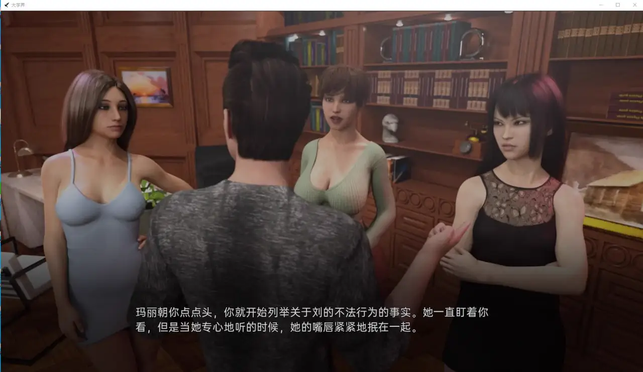 5281[欧美SLG]大学绑定 上大学的必经之路 College Bound PC+安卓汉化完结版