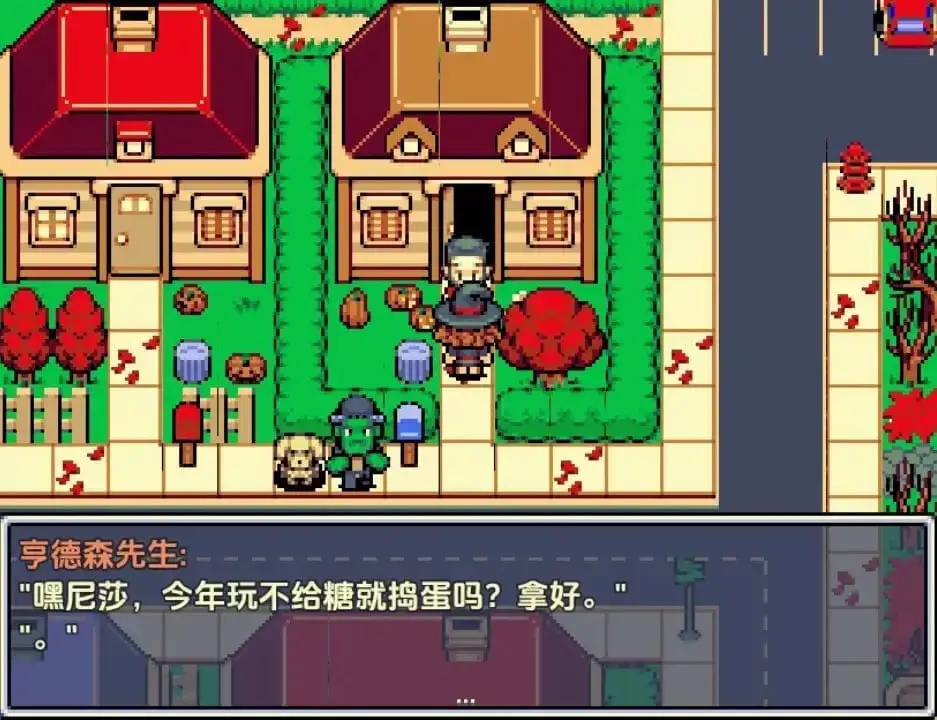 5298【日系RPG/打屁股】打屁股或糖果 Spank or Treat v2.3PC+安卓