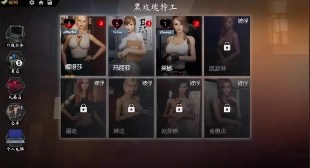 5301[大作/互动SLG/射击]战争与玫瑰 1.070官中+DLC+R18补丁