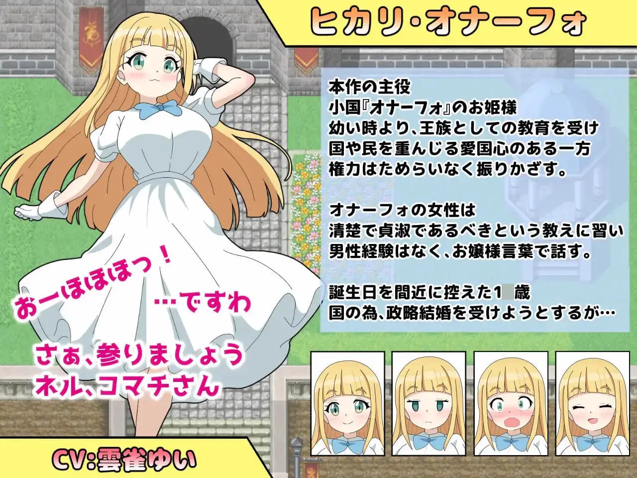 5356【RPG/AI汉化】淫语大咏唱！ 淫語大詠唱！